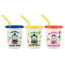 蓋付きプラコップ トーマス ストロー付タンブラー3個セット 320ml スケーター フタ付きコップ マシュマロポップ