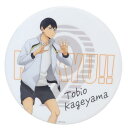 缶バッジ ハイキュー!! BIG缶バッジコレクション ジャージ交換Ver 影山 飛雄 少年ジャンプ バンダイ コレクション雑貨 アニメメール便可 マシュマロポッ...