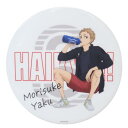 缶バッジ ハイキュー!! BIG缶バッジコレクション ジャージ交換Ver 夜久 衛輔 少年ジャンプ バンダイ コレクション雑貨 アニメメール便可 マシュマロポッ...
