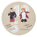缶バッジ ハイキュー!! BIG缶バッジコレクション ジャージ交換Ver 日向 孤爪 少年ジャンプ バンダイ コレクション雑貨 アニメメール便可 マシュマロポッ...