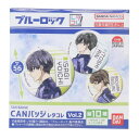 缶バッジ ブルーロック CANバッジ レタコレ Vol.2 全10種 少年マガジン バンダイ コレクション雑貨 アニメメール便可 マシュマロポップ(4)