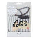 ベビー用品 クレヨンしんちゃん ベビーセット しんちゃん ストライプ スモールプラネット プレゼント ギフト スタイ&赤ちゃん用靴下 出産祝い アニメメール便可 マシュマロポップ