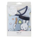 ベビー用品 ミッフィー ベビーセット 雲の上 ディックブルーナ スモールプラネット プレゼント ギフト スタイ&赤ちゃん用靴下 出産祝い 絵本メール便可 マシュ...