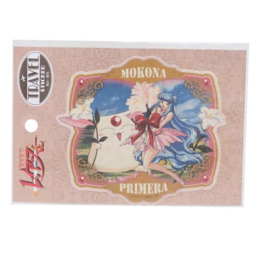 ダイカットシール 魔法騎士レイアース トラベルステッカー 7 エンスカイ デコレーション アニメメール便可 マシュマロポップ