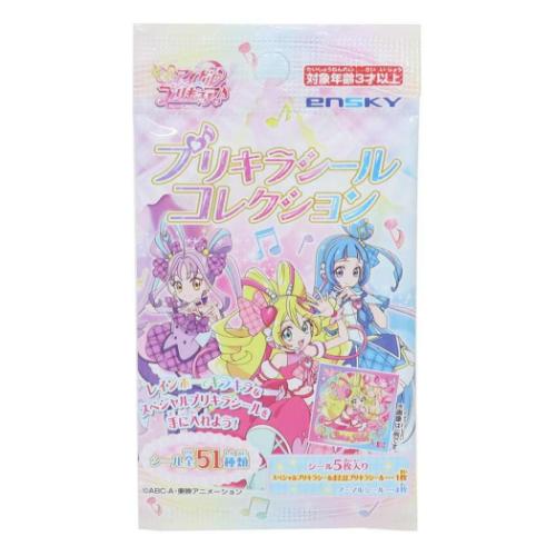 コレクター雑貨 キミとアイドルプリキュア プリキラシールコレクション全51種 エンスカイ コレクション雑貨 アニメメール便可 マシュマロポップ