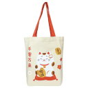 トートバッグ フクマネキネコ A4トート ベージュ フレンズヒル FRIENDSHILL 手提げかばん かわいい メール便可 マシュマロポップ