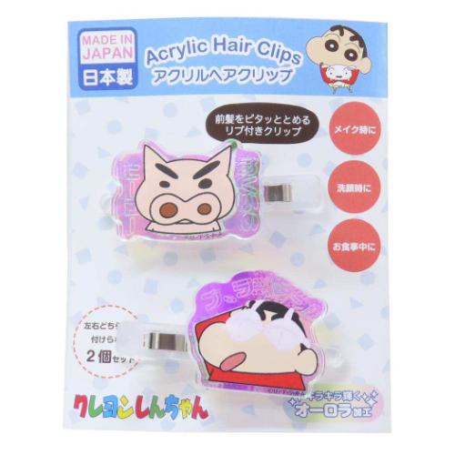 ヘアアクセ クレヨンしんちゃん オーロラアクリルヘアクリップ すくいのヒーロー アイプランニング 前髪クリップ アニメメール便可 マシュマロポップ