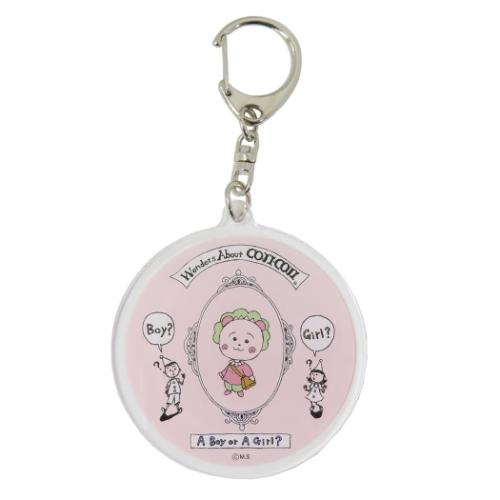 キーリング コジコジ アクリルキーホルダー A BOY OR A GIRL さくらももこ マリモクラフト アクキー ア..