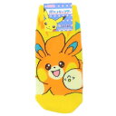 小学生用靴下 ポケットモンスター キャラックス ジュニアソックス パモ でんき ポケモン スモールプラネット 子ども メール便可 マシュマロポップ