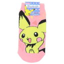 子供用靴下 ポケットモンスター キャラックス キッズソックス ピチュー でんき ポケモン スモールプラネット 子ども メール便可 マシュマロポップ