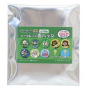 缶バッジ パンパンくんの日常 シークレット缶バッジ 全10種 ティーズファクトリー コレクション雑貨 メール便可 マシュマロポップ