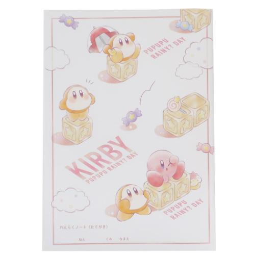 連絡ノート 星のカービィ A5連絡ノート PUPUPU RAINY DAY カミオジャパン 新学期準備文具 小学生 れんらくノート メール便可 マシュマロポップ