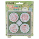 スタンプセット となりのトトロ 先生のごほうびスタンプ スタジオジブリ ビバリー 宿題 評価印 教師 マシュマロポップ