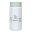 保温保冷水筒 リラックマ 八角ステンレスボトル350ml リラックマベーシック サンエックス スケーター プレゼント マシュマロポップ