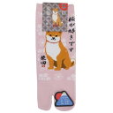 男性用靴下 柴田さん 足袋ソックス M さくらだしばた フレンズヒル 26-29cm 柴犬 大人用靴下 メール便可 マシュマロポップ