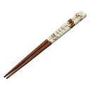 おはし 魔女の宅急便 塗り箸21cm イエロー スタジオジブリ スケーター テーブルウェア メール便可 マシュマロポップ