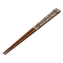 おはし 魔女の宅急便 塗り箸21cm ブラウン スタジオジブリ スケーター テーブルウェア メール便可 マシュマロポップ