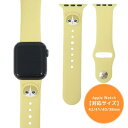 アップルウォッチ替えバンド モフサンド Apple Watch 42 41 40 38mm対応シリコンバンド くまにゃん mofusand グルマンディーズ フ...