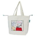 手提げかばん スヌーピー 刺繍トートバッグ キナリ ヴィンテージスタイル ピーナッツ マリモクラフト サブバッグ 巾着型 メール便可 マシュマロポップ