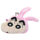 小銭入れ クレヨンしんちゃん 着ぐるみキャラがま ウサギ ユニック ミニがま口コインケース アニメメール便可 マシュマロポップ