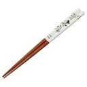 おはし ミッキーマウス 塗り箸 21cm グリーンワールド ディズニー スケーター テーブルウェア メール便可 マシュマロポップ