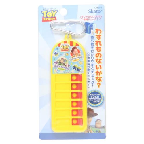 忘れ物チェッカー トイストーリー 子供用持ち物チェッカー 2 ディズニー スケーター 忘れ物防止 小学生 メール便可 マシュマロポップ