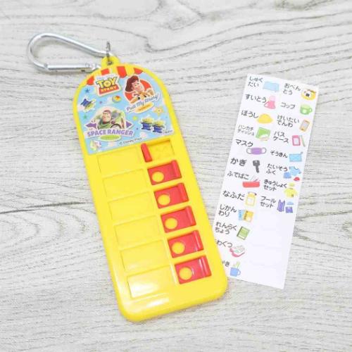 忘れ物チェッカー トイストーリー 子供用持ち物チェッカー 2 ディズニー スケーター 忘れ物防止 小学生 メール便可 マシュマロポップ
