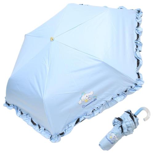 折りたたみ傘 シナモロール 晴雨兼用折畳傘フリルタイプ ドリーム サンリオ ジェイズプランニング 折り畳み傘 マシュマロポップ 折りたたみ傘 シナモロール 晴雨兼用折畳傘フリルタイプ ドリーム サンリオ ジェイズプランニング 折り畳み傘 マシュマロポップ