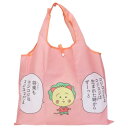 エコバッグ コジコジ ショッピングバッグ ピンク さくらももこ スモールプラネット お買い物バッグ アニメメール便可 マシュマロポップ
