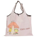 エコバッグ コジコジ ショッピングバッグ ブラウン さくらももこ スモールプラネット お買い物バッグ アニメメール便可 マシュマロポップ