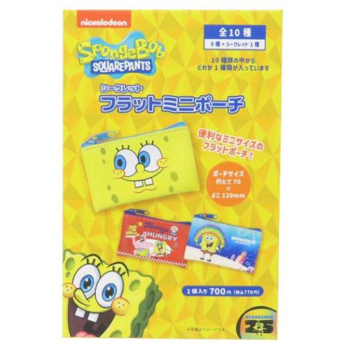 ミニポーチ スポンジボブ シークレットフラットミニポーチ 全10種 ティーズファクトリー コレクション雑貨 メール便可 マシュマロポップ