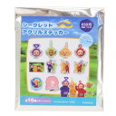 ダイカットシール テレタビーズ シークレットアクリルステッカー 全10種 ティーズファクトリー コレクション雑貨 メール便可 マシュマロポップ