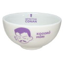 お茶碗 名探偵コナン ライスボウル 小五郎 フェイスアート 少年サンデー 金正陶器 食器 アニメ マシュマロポップ