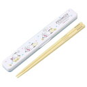 おはしセット ポチャッコ 抗菌音の鳴らない 箸&箸箱セット 18cm のんびり サンリオ スケーター おはしセット ランチ雑貨 マシュマロポップ