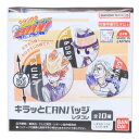 缶バッジ 家庭教師ヒットマンREBORN! キラッとCANバッジ 全10種 レタコレ 週刊少年ジャンプ バンダイ コレクション雑貨 メール便可 マシュマロポップ