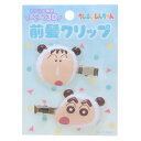 ヘアアクセ クレヨンしんちゃん 立体アクリル前髪クリップ2P 2個セット ミント アイプランニング ヘアクリップ メイク 洗顔 デスクワーク アニメメール便可 ...