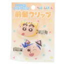 ヘアアクセ クレヨンしんちゃん 立体アクリル前髪クリップ2P 2個セット イエロー アイプランニング ヘアクリップ メイク 洗顔 デスクワーク アニメメール便可...