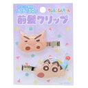 ヘアアクセ クレヨンしんちゃん 立体アクリル前髪クリップ2P 2個セット パープル アイプランニング ヘアクリップ メイク 洗顔 デスクワーク アニメメール便可...