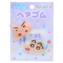 ヘアアクセ クレヨンしんちゃん 立体アクリルヘアゴム2P 2本セット パープル アイプランニング 髪飾り ヘアアレンジ アニメメール便可 マシュマロポップ