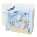 グリーティングカード トコロコムギ 夏柄グリーティングカード 海の中 アクティブコーポレーション 暑中見舞い 夏 メッセージカード メール便可 マシュマロポップ