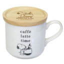 マグカップ スヌーピー ギフトマグセット370ML カフェラテタイム ピーナッツ カミオジャパン コースター マシュマロポップ