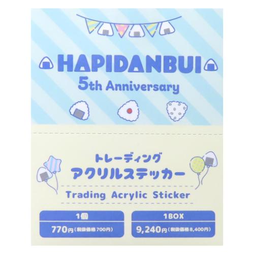 ダイカットシール はぴだんぶい ト�