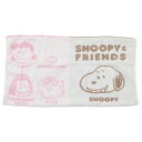 大人用枕カバー スヌーピー のびのびピローケース PKBR SNOOPY&FRIENDS ピーナッツ マリモクラフト 寝具 まくらカバー マシュマロポップ