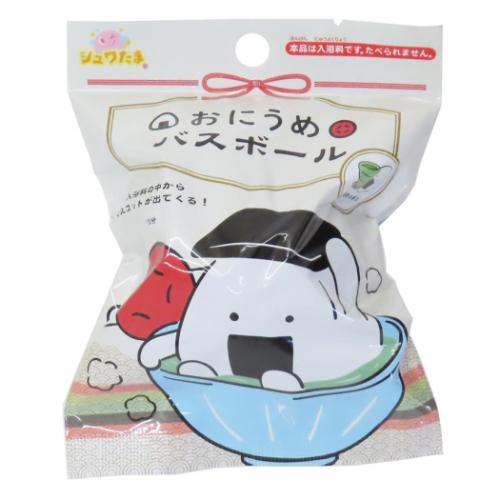 入浴剤 バスボール おにぎりとうめぼし 全5種 サンタン 子供とお風呂 おもしろ雑貨 マシュマロポップ