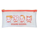 ペンケース オサムペンポーチ Osamu Goods S&C 筆箱 新学期準備文具 メール便可 マシュマロポップ