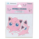 ダイカットシール ポケットモンスター モバイルステッカー プリン ポケモン グルマンディーズ デコシール デコステッカー メール便可 マシュマロポップ