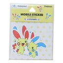 ダイカットシール ポケットモンスター モバイルステッカー プラスル&マイナン ポケモン グルマンディーズ デコシール デコステッカー メール便可 マシュマロポッ...