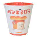 メラミンコップ パンどろぼう メラミンカップ バンダイ プラスチック 食器 絵本 マシュマロポップ