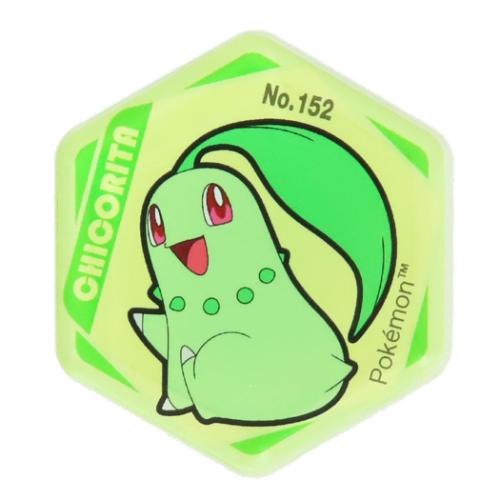楽天市場】チコリータ ポケモンの通販