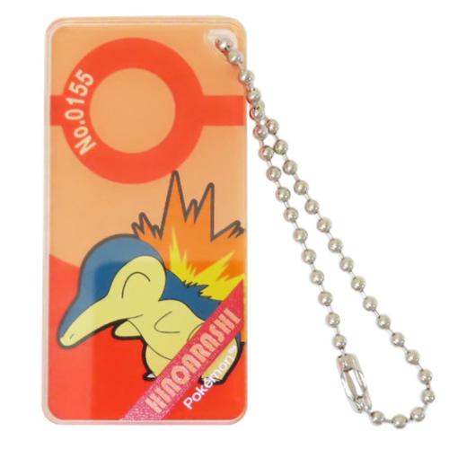 キーホルダー ポケットモンスター ドミテリアキーチェーン vol.3 ヒノアラシ ポケモン アイアップ アク..